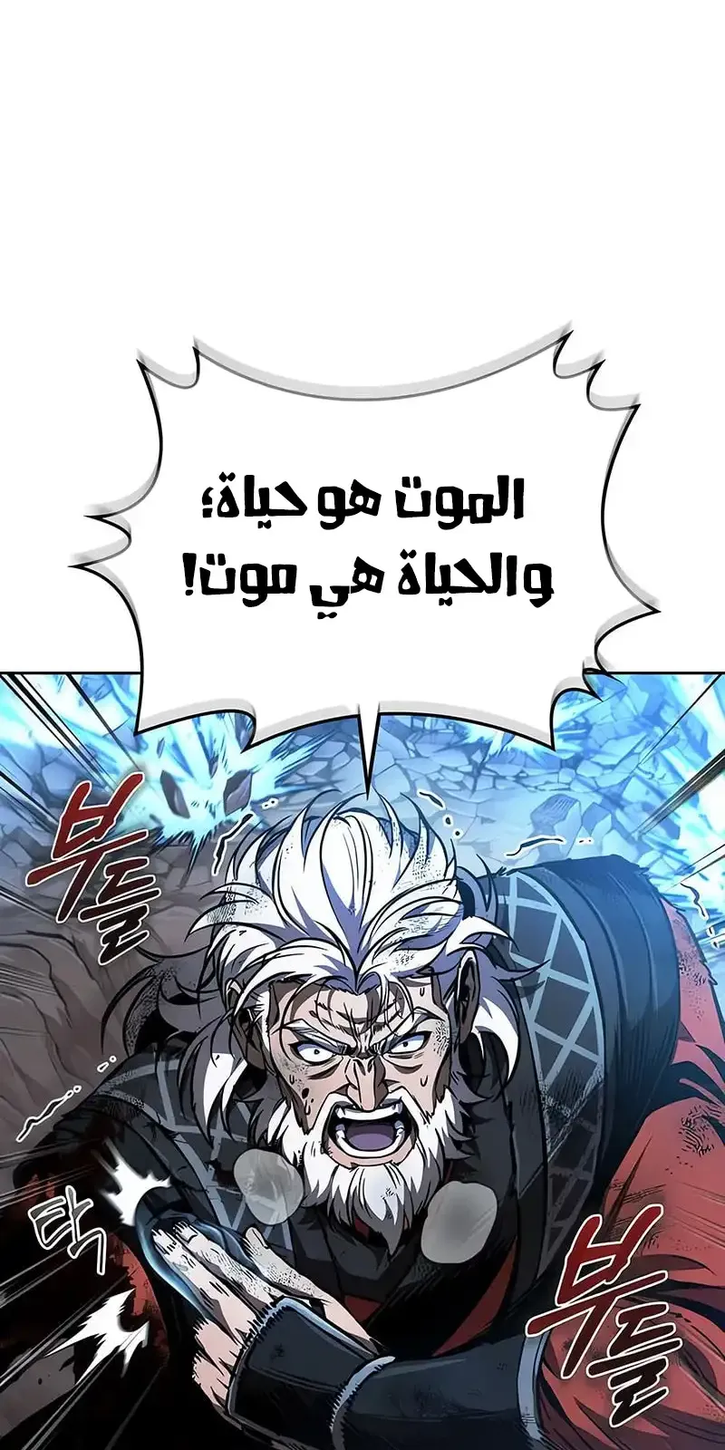 الصفحة 59 من 93