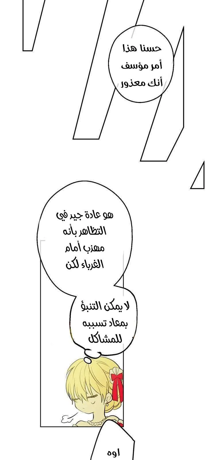 الصفحة 19 من 32