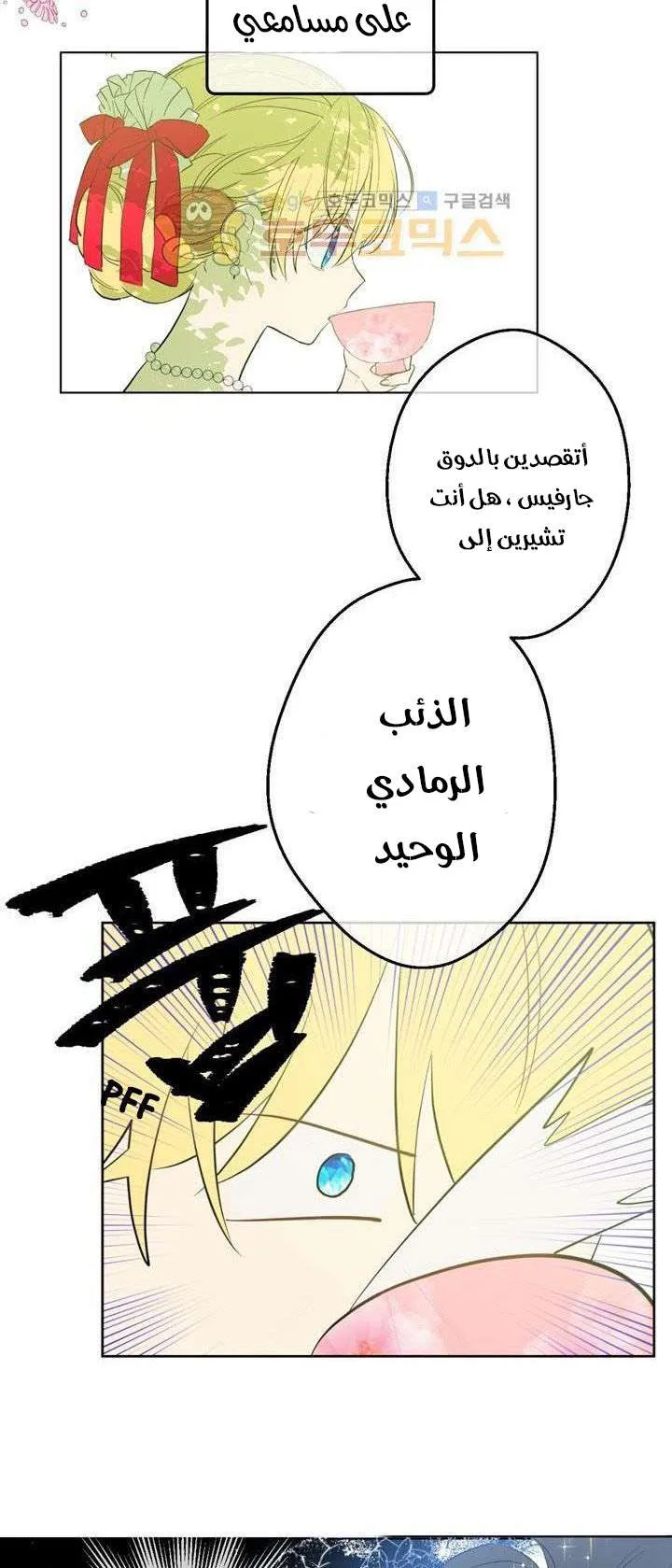 الصفحة 2 من 32