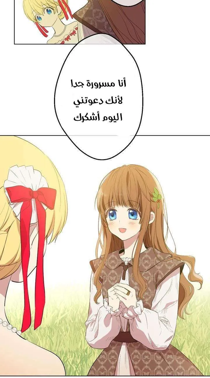 الصفحة 27 من 32