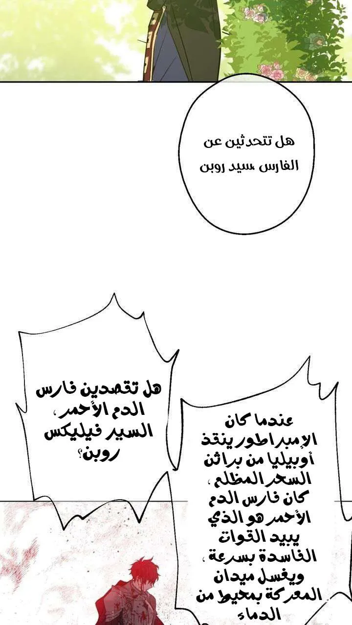 الصفحة 6 من 32