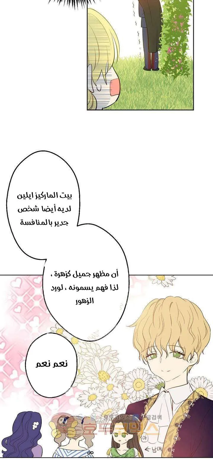 الصفحة 9 من 32