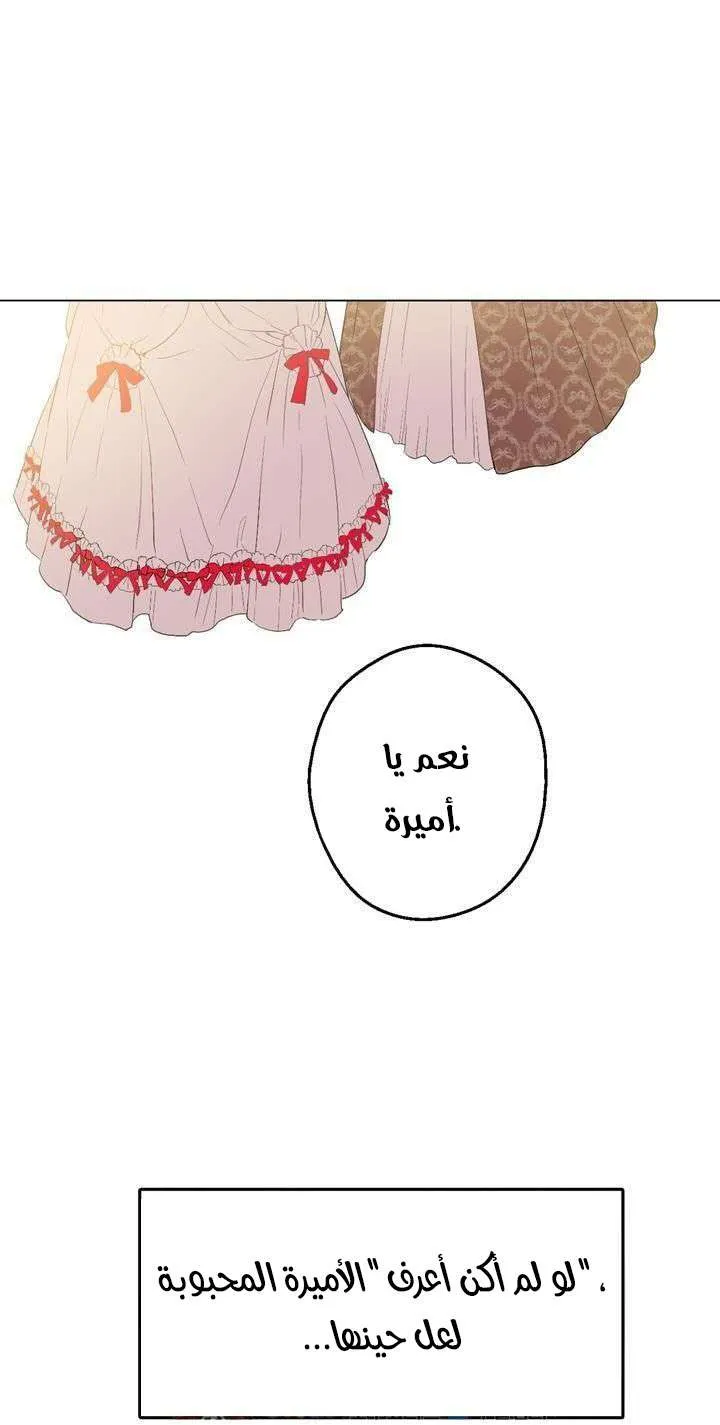 الصفحة 31 من 32