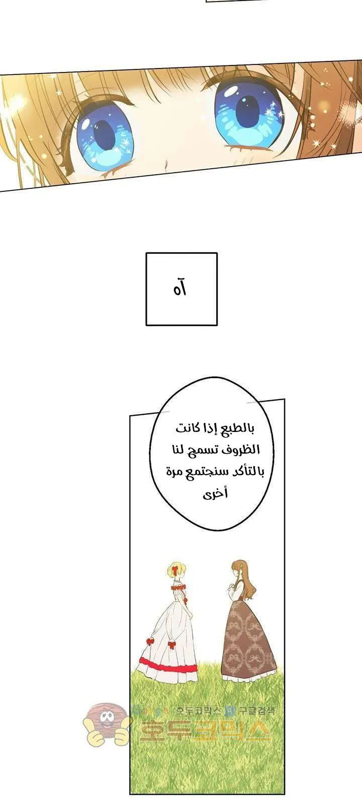 الصفحة 29 من 32