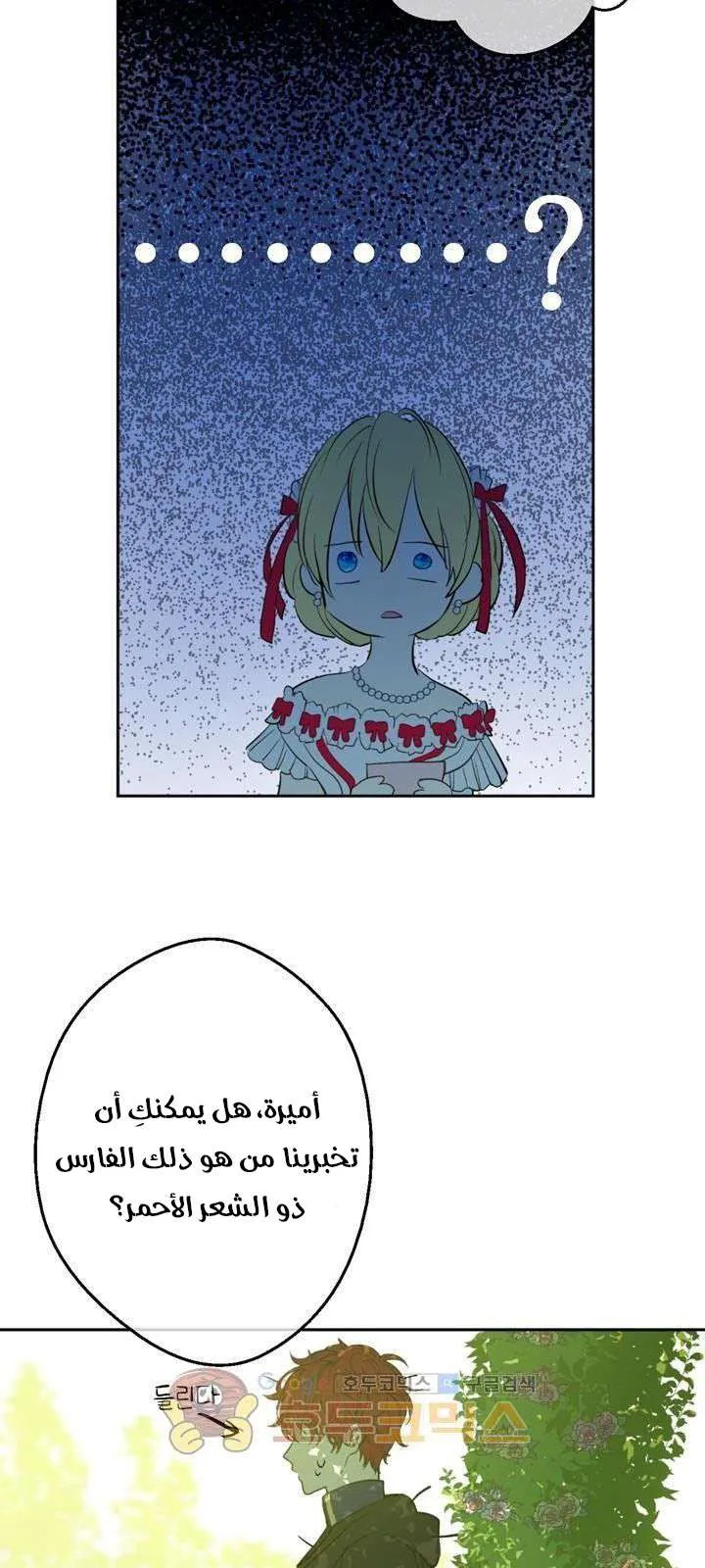 الصفحة 5 من 32