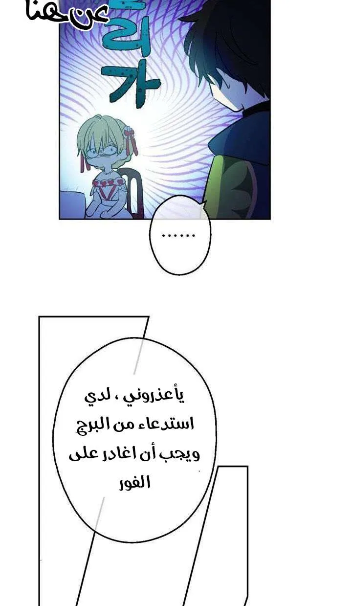 الصفحة 18 من 32