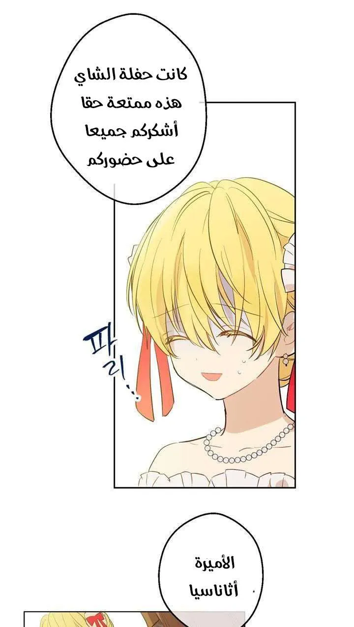 الصفحة 26 من 32