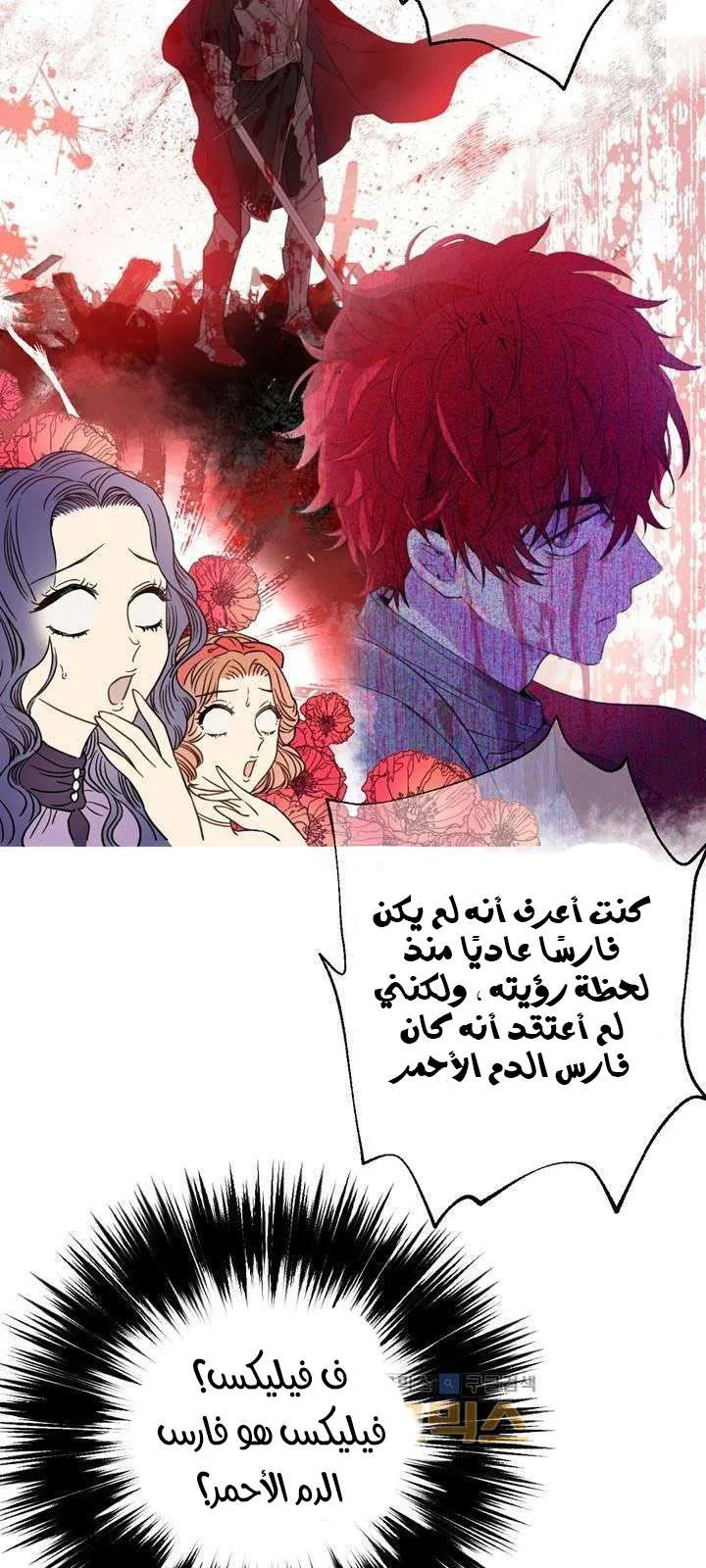 الصفحة 7 من 32
