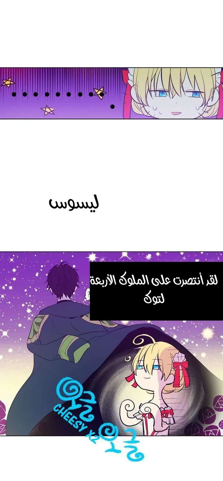 الصفحة 24 من 32