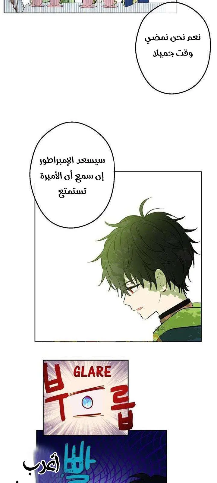 الصفحة 17 من 32