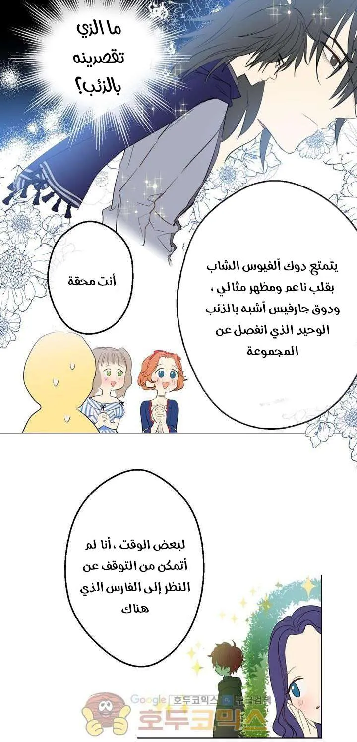 الصفحة 3 من 32