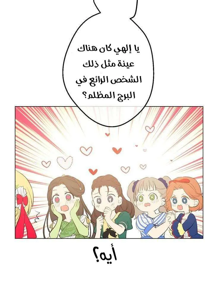 الصفحة 20 من 32