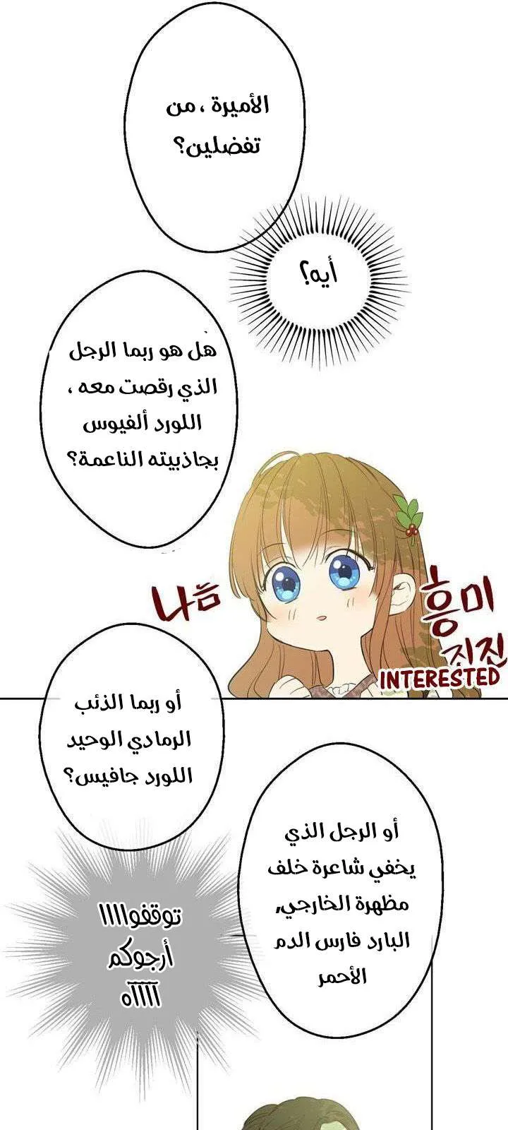 الصفحة 11 من 32