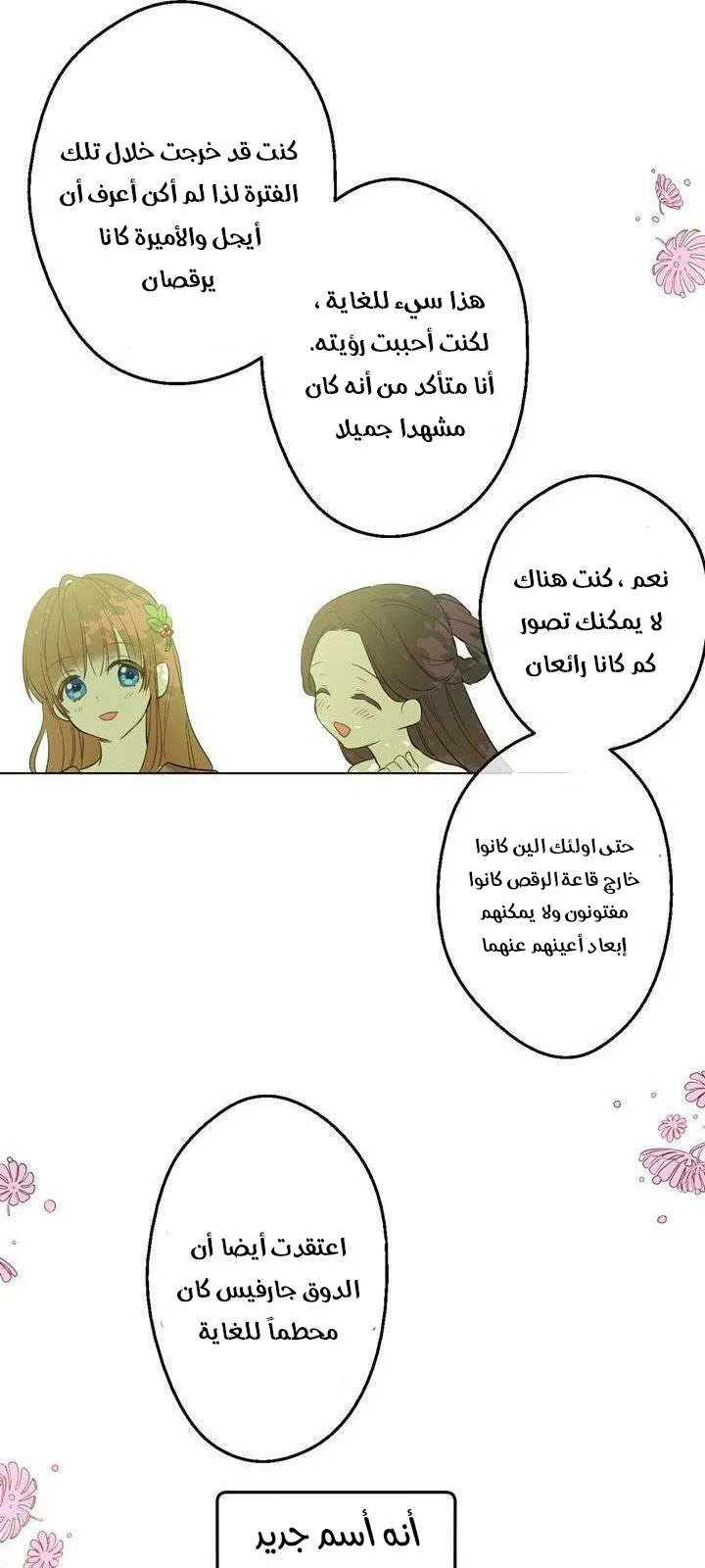 الصفحة 1 من 32