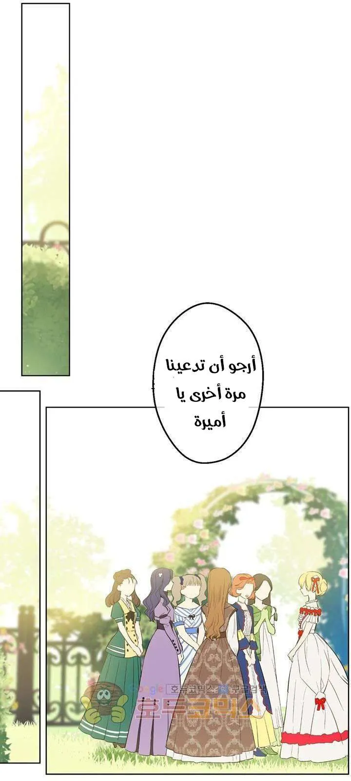 الصفحة 25 من 32