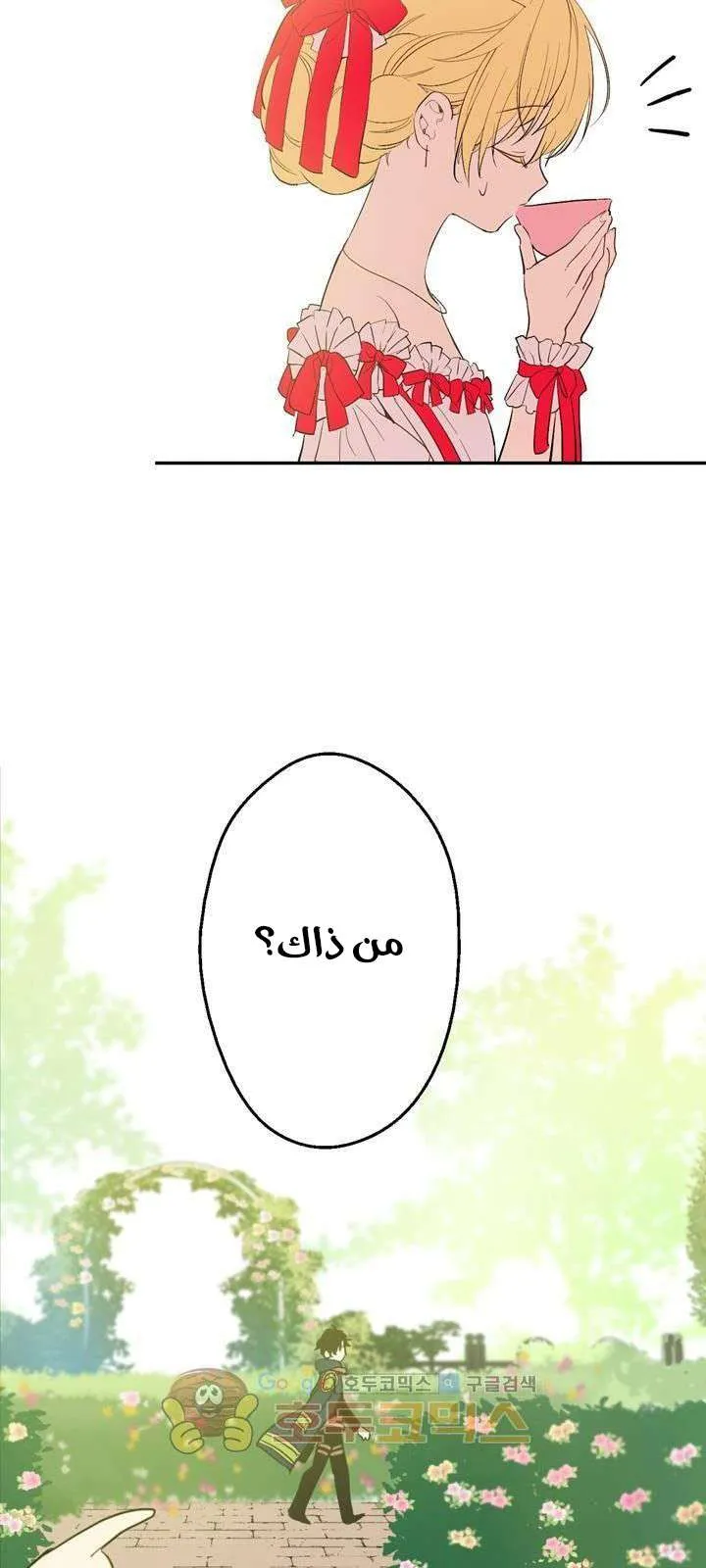 الصفحة 13 من 32