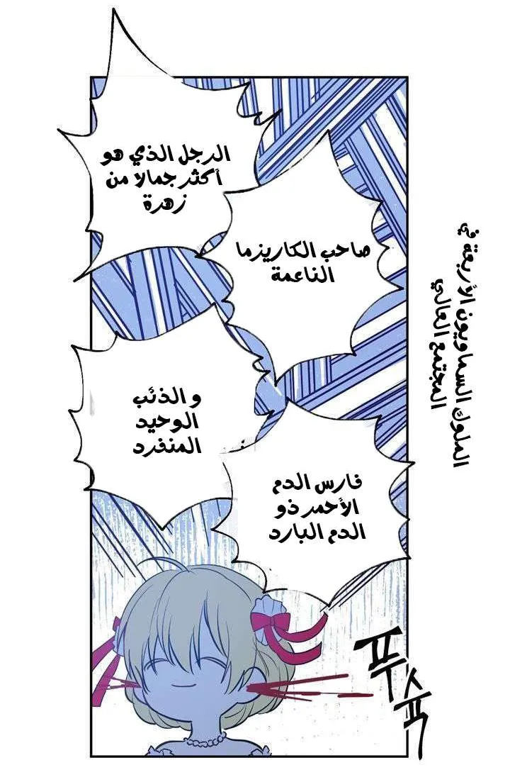 الصفحة 10 من 32