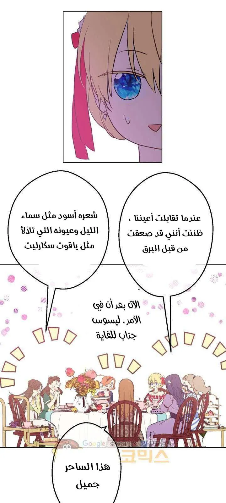 الصفحة 21 من 32