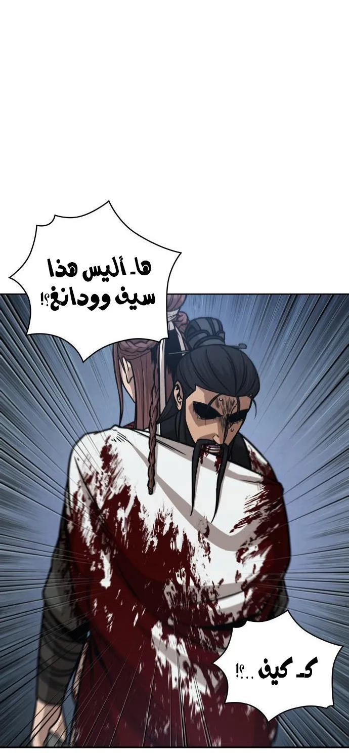 الصفحة 67 من 75