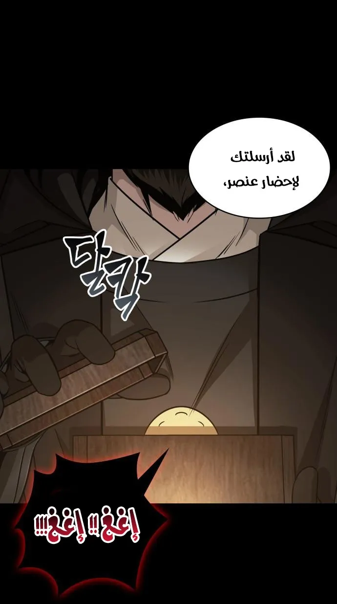 الصفحة 35 من 75