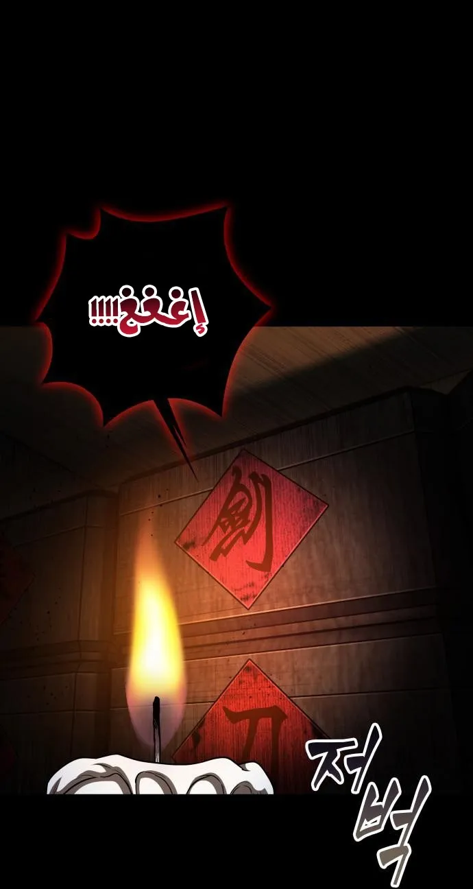الصفحة 34 من 75