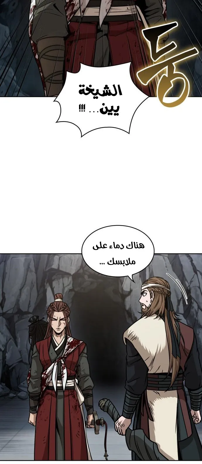 الصفحة 66 من 75
