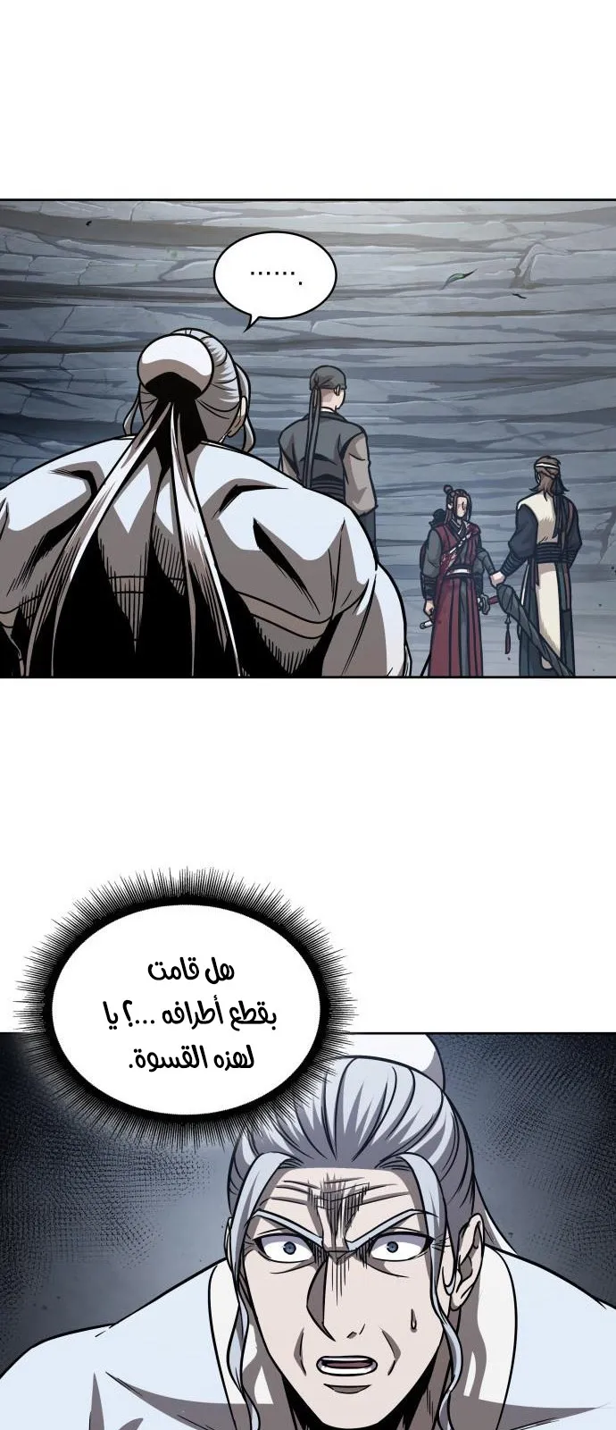 الصفحة 69 من 75