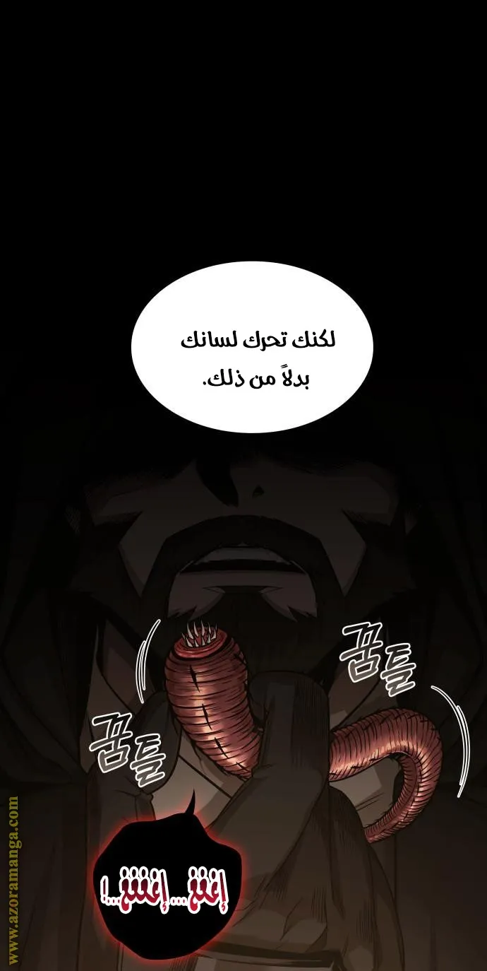 الصفحة 37 من 75
