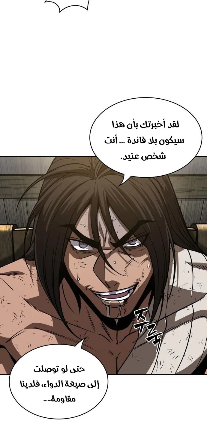 الصفحة 6 من 75