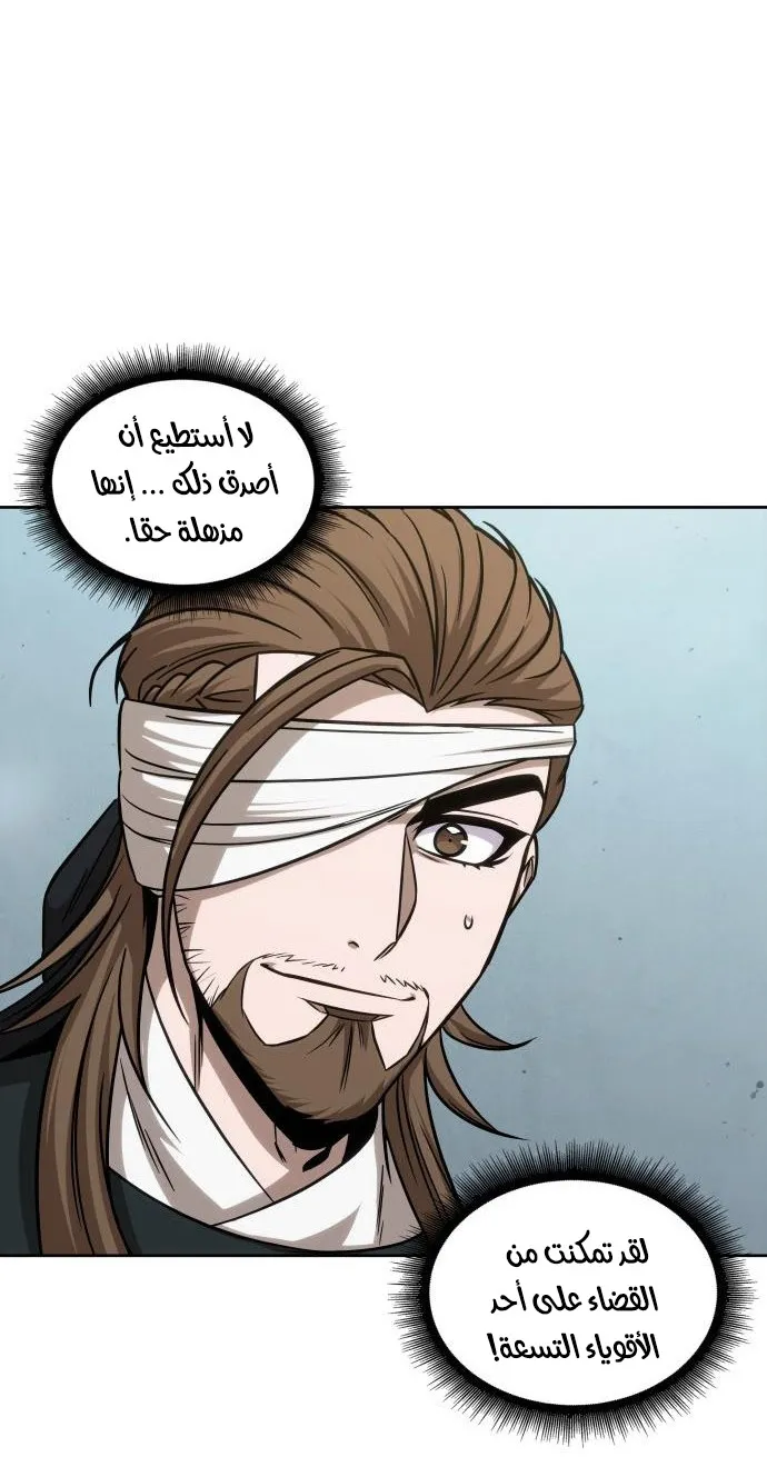 الصفحة 68 من 75