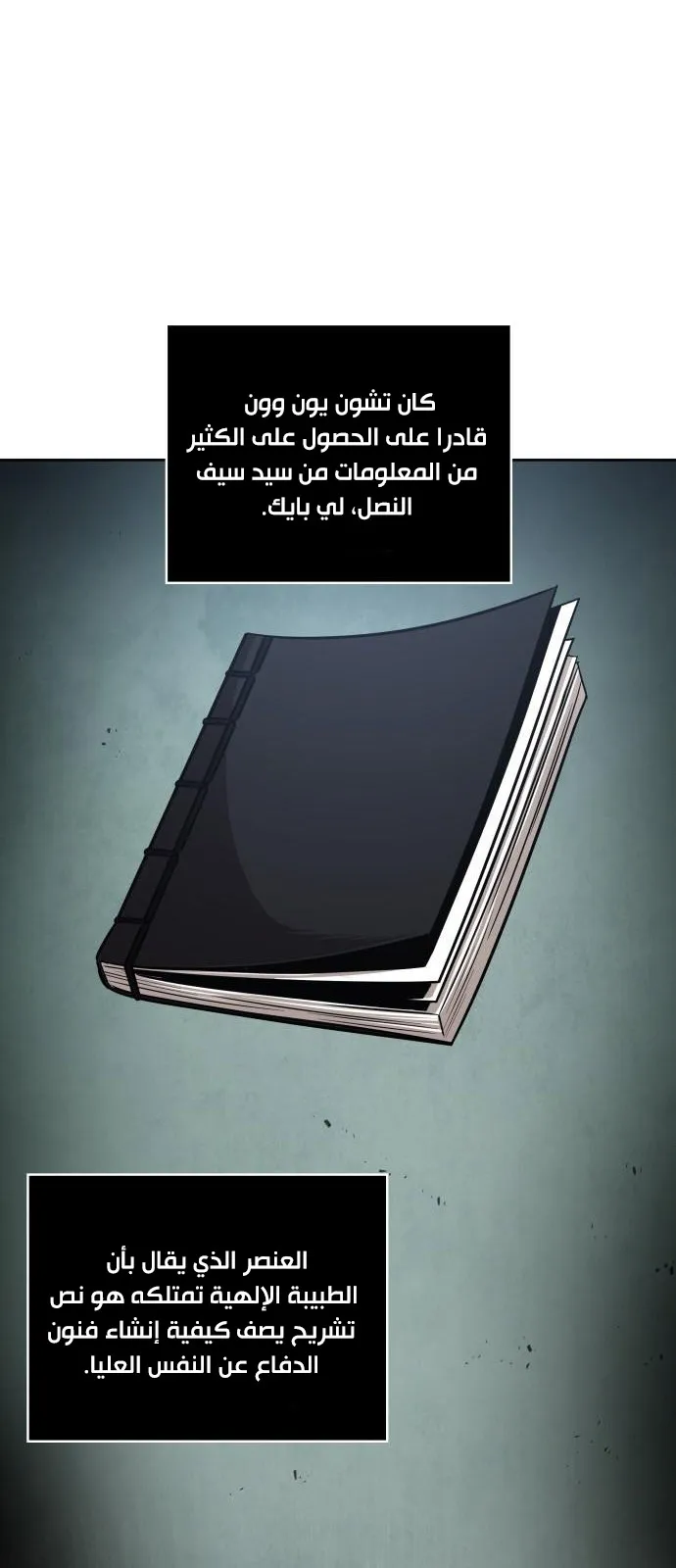 الصفحة 25 من 75