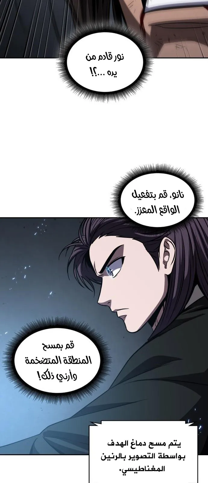 الصفحة 49 من 75