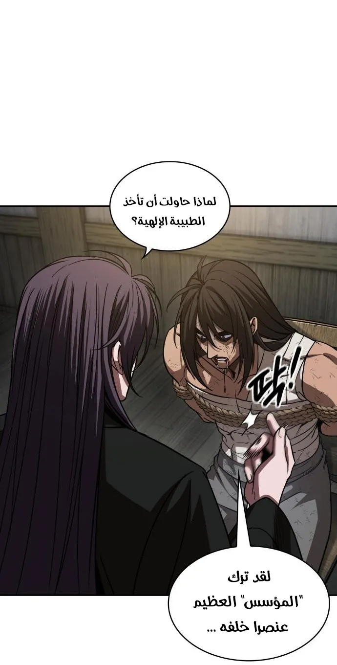الصفحة 23 من 75