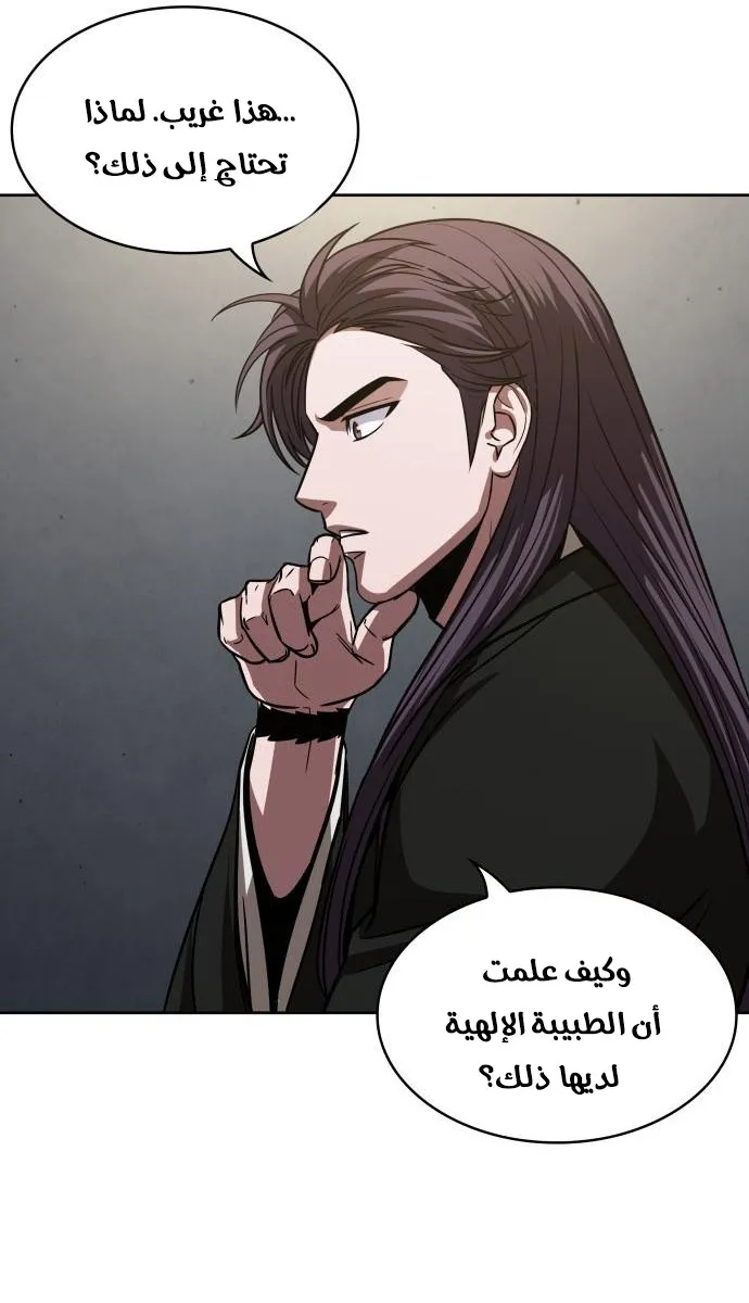 الصفحة 28 من 75