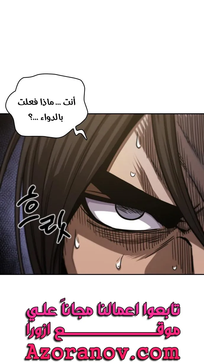 الصفحة 8 من 75