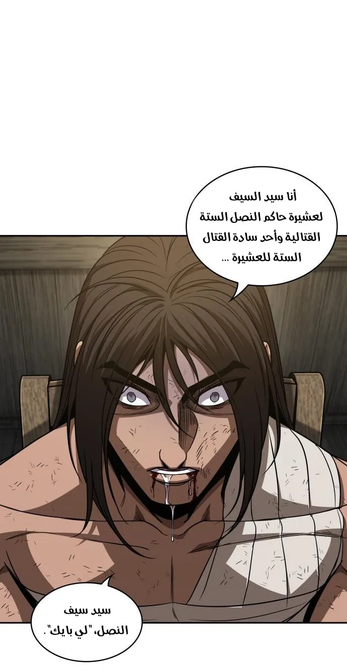 الصفحة 22 من 75