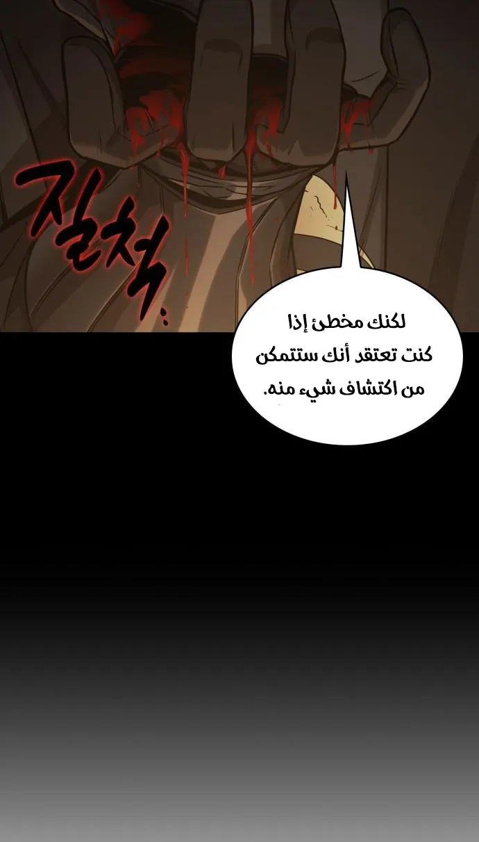 الصفحة 40 من 75