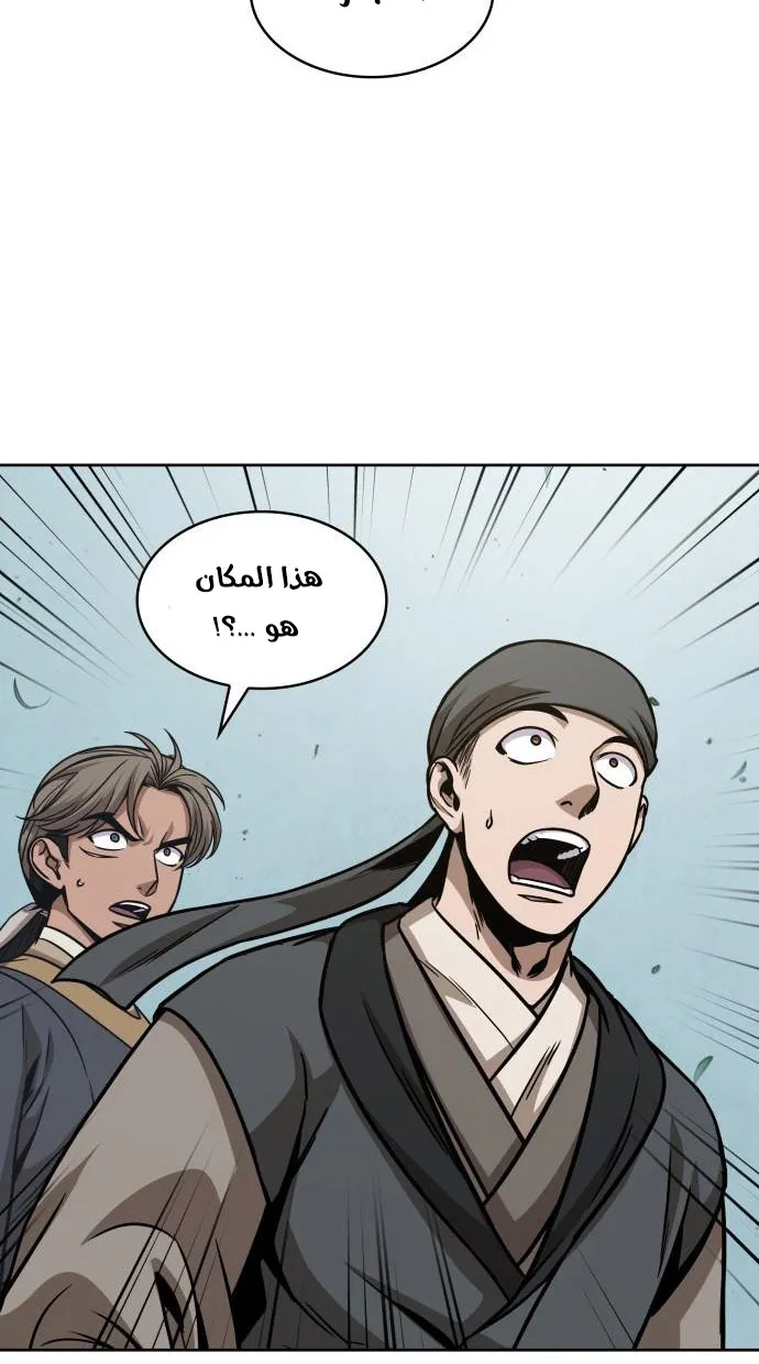 الصفحة 72 من 75