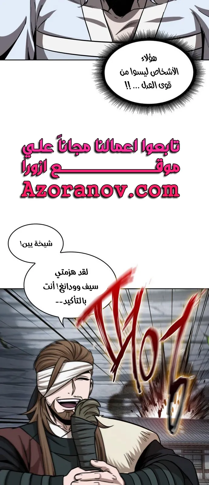 الصفحة 70 من 75