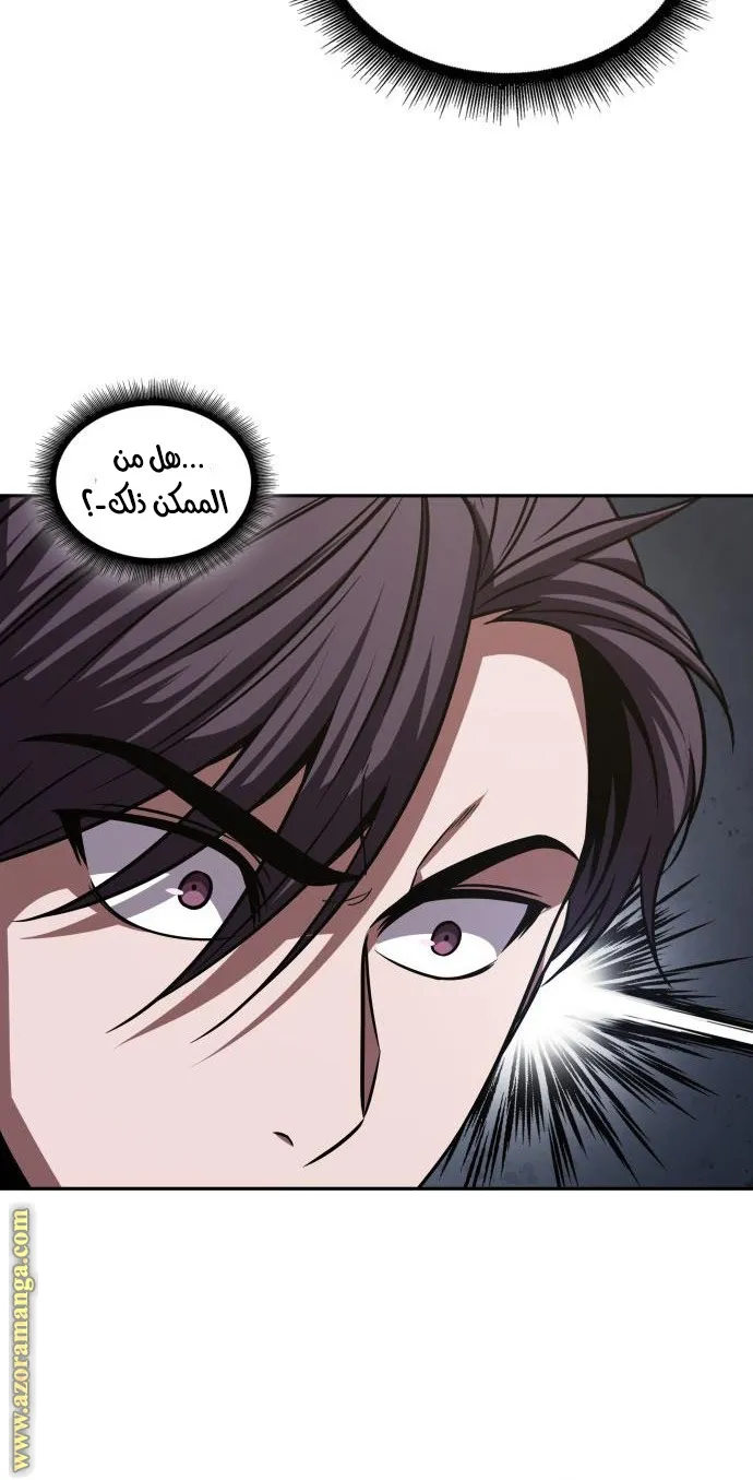الصفحة 46 من 75
