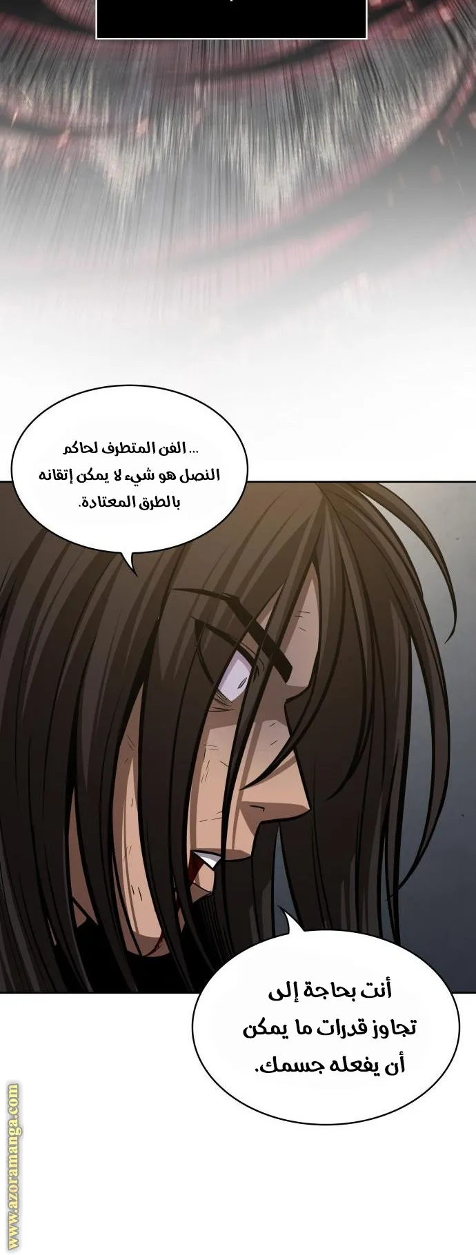 الصفحة 27 من 75