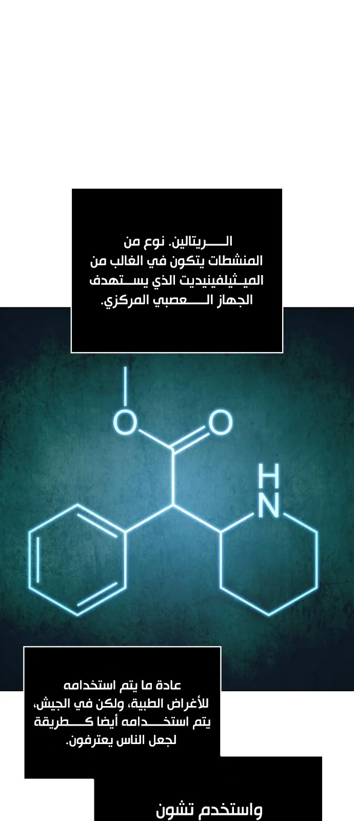 الصفحة 10 من 75