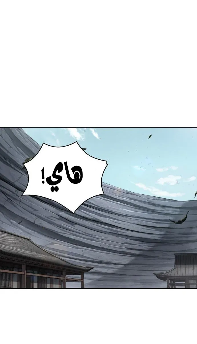 الصفحة 57 من 75