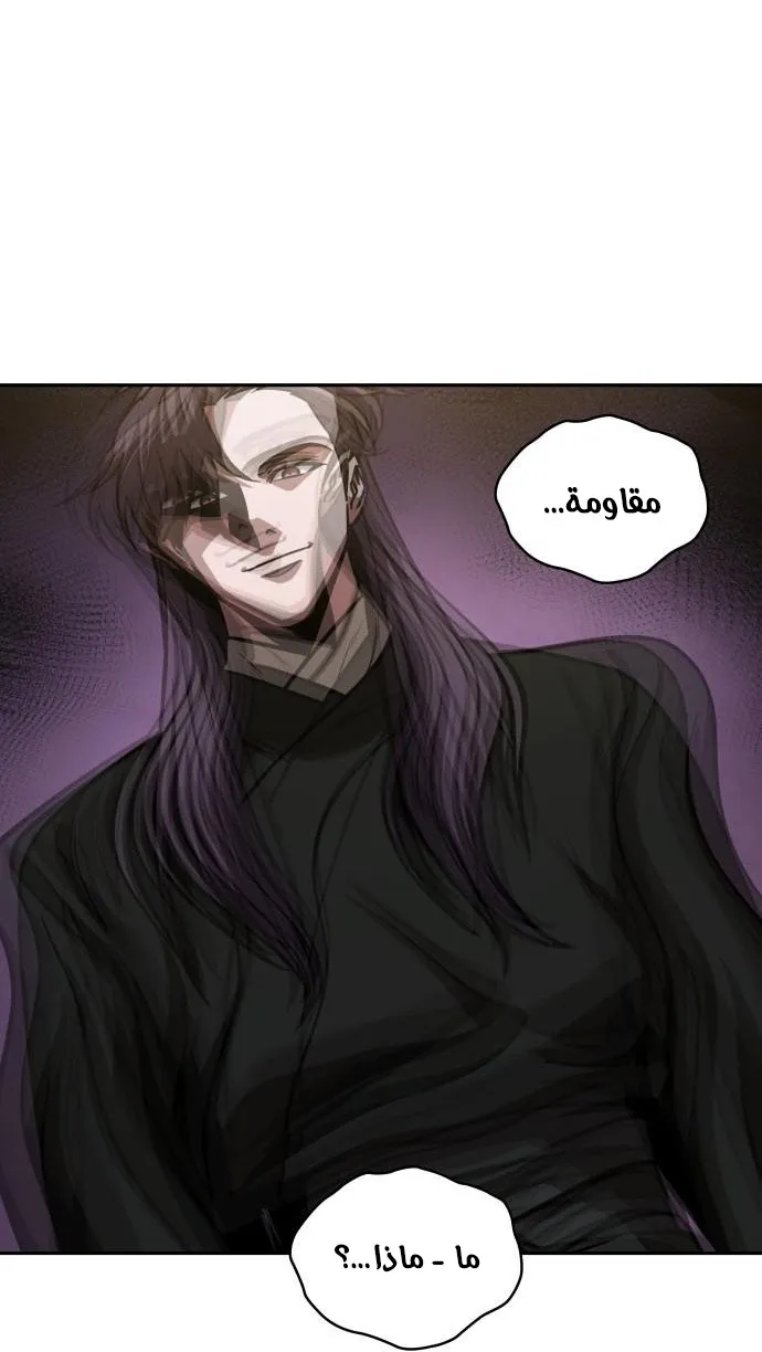 الصفحة 7 من 75