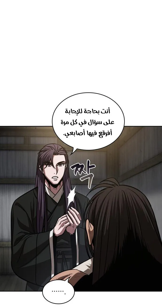 الصفحة 20 من 75