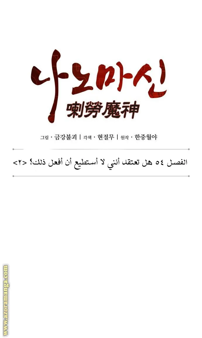 الصفحة 9 من 75