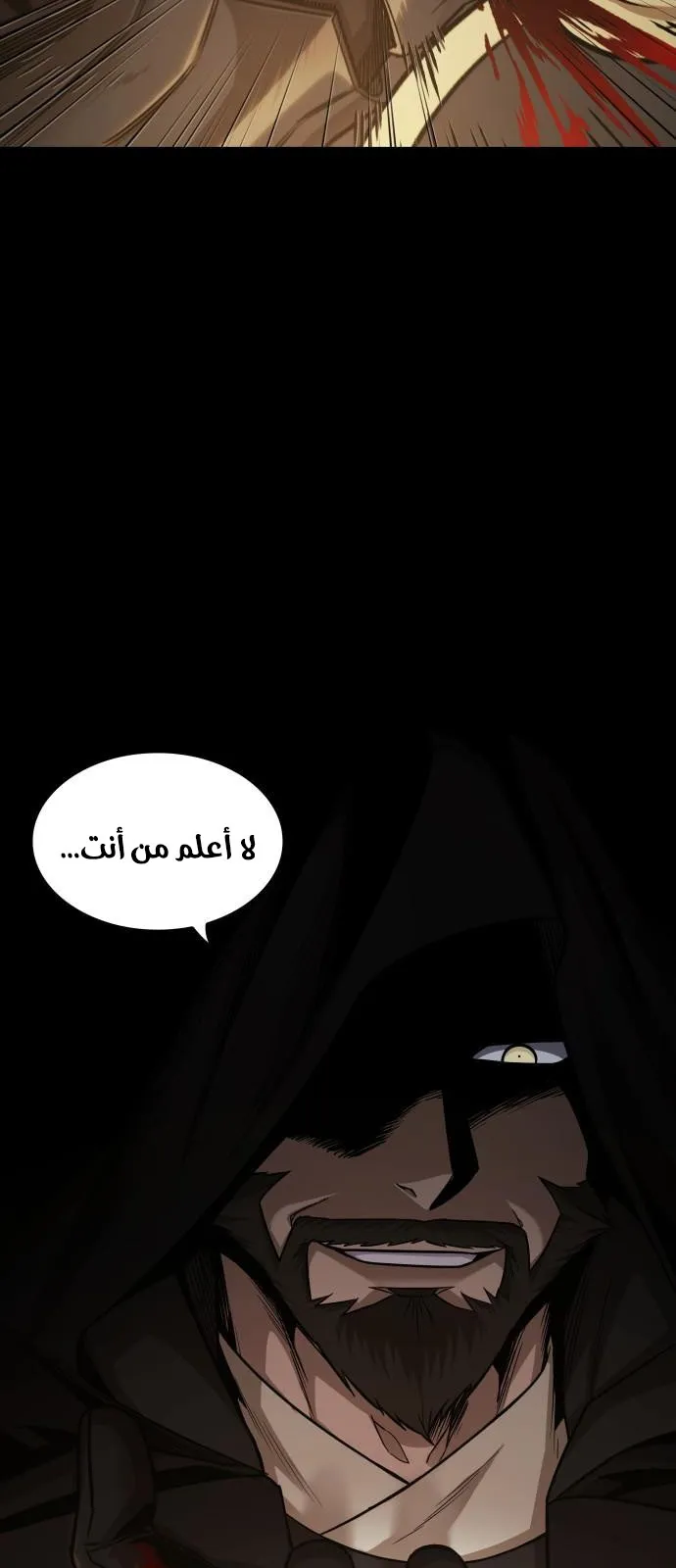 الصفحة 39 من 75