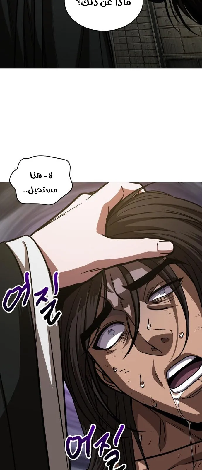 الصفحة 12 من 75