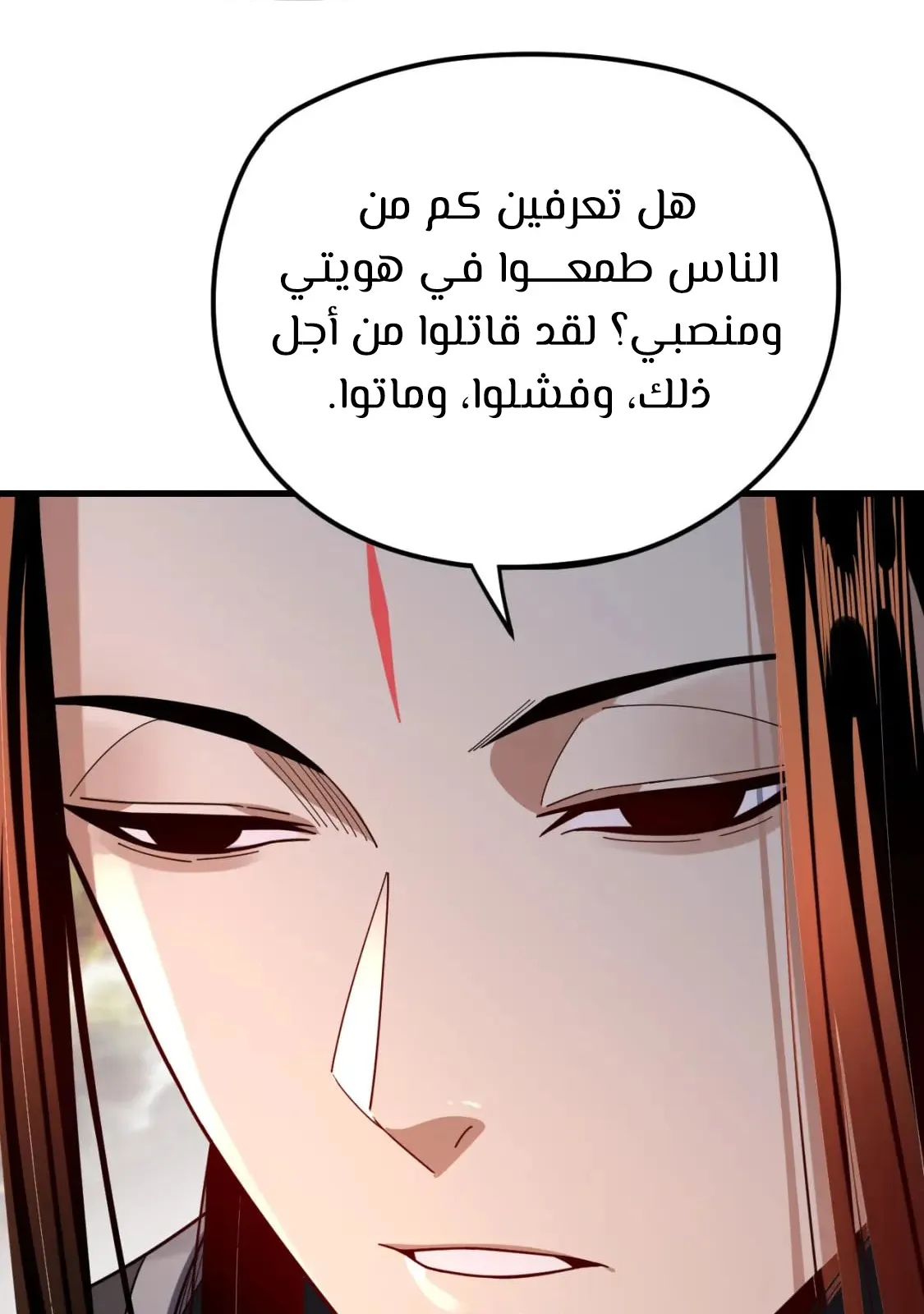 الصفحة 59 من 83