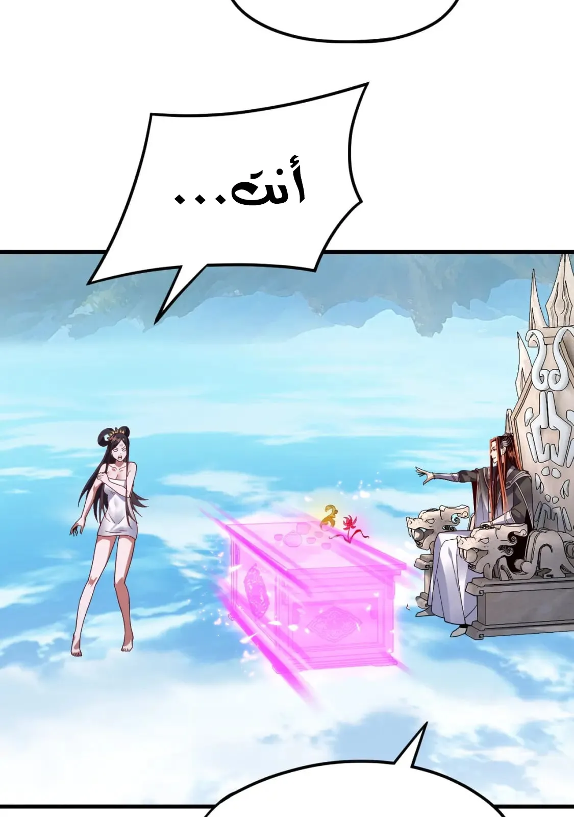 الصفحة 44 من 83